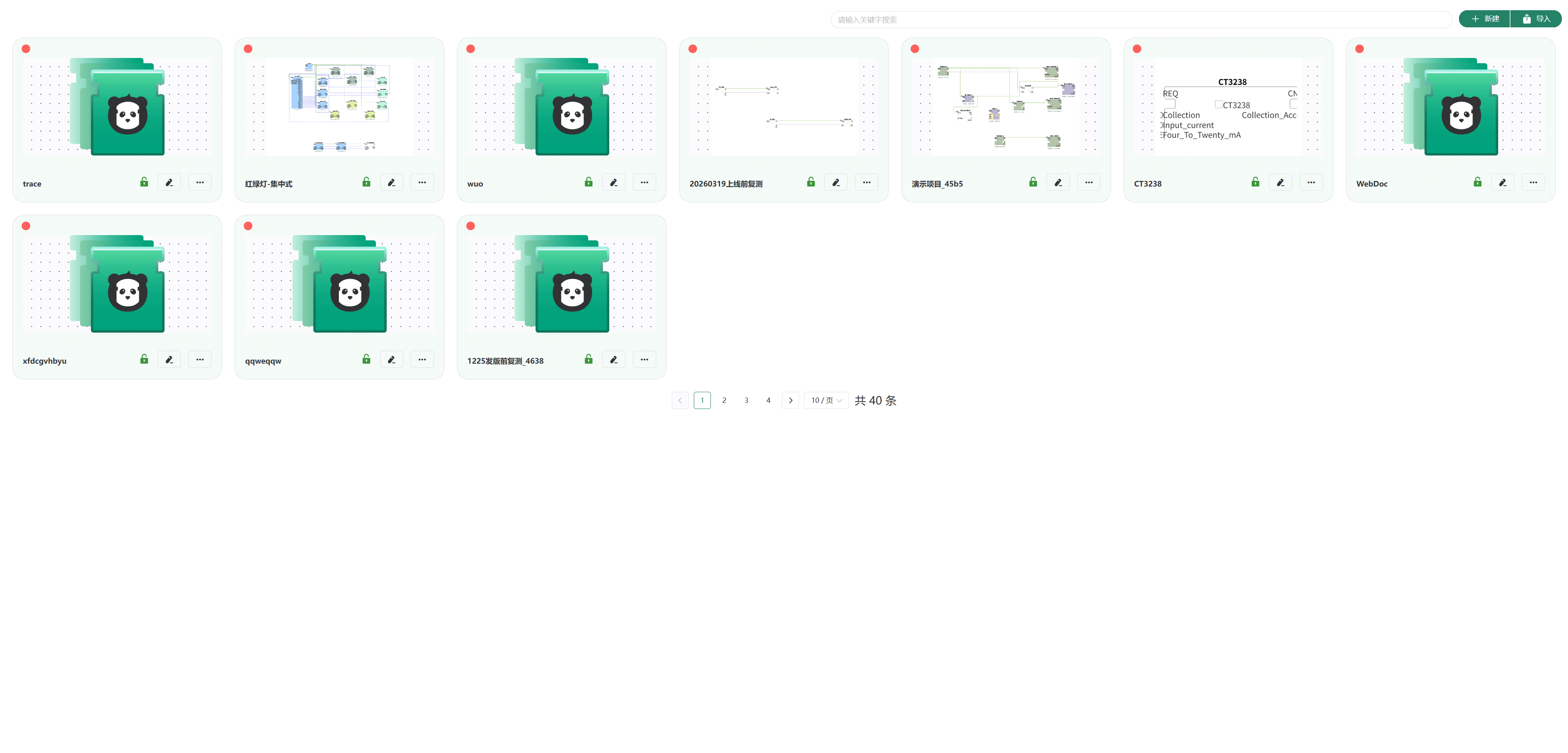 图片5