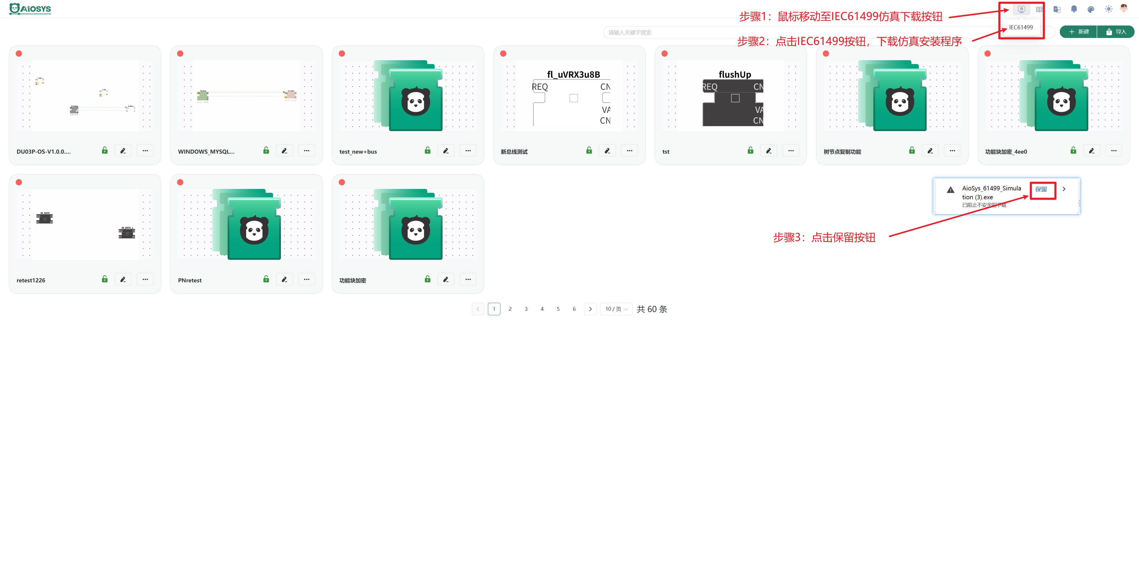 图片2 图片2