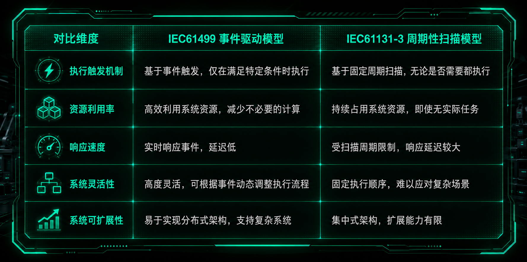 文字插图1.png 文字插图1.png